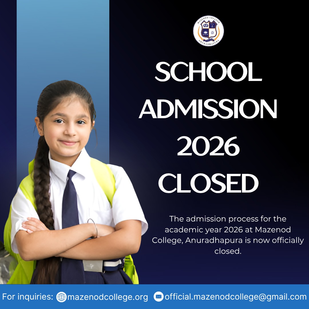 2026 Admissions Closed 🔐